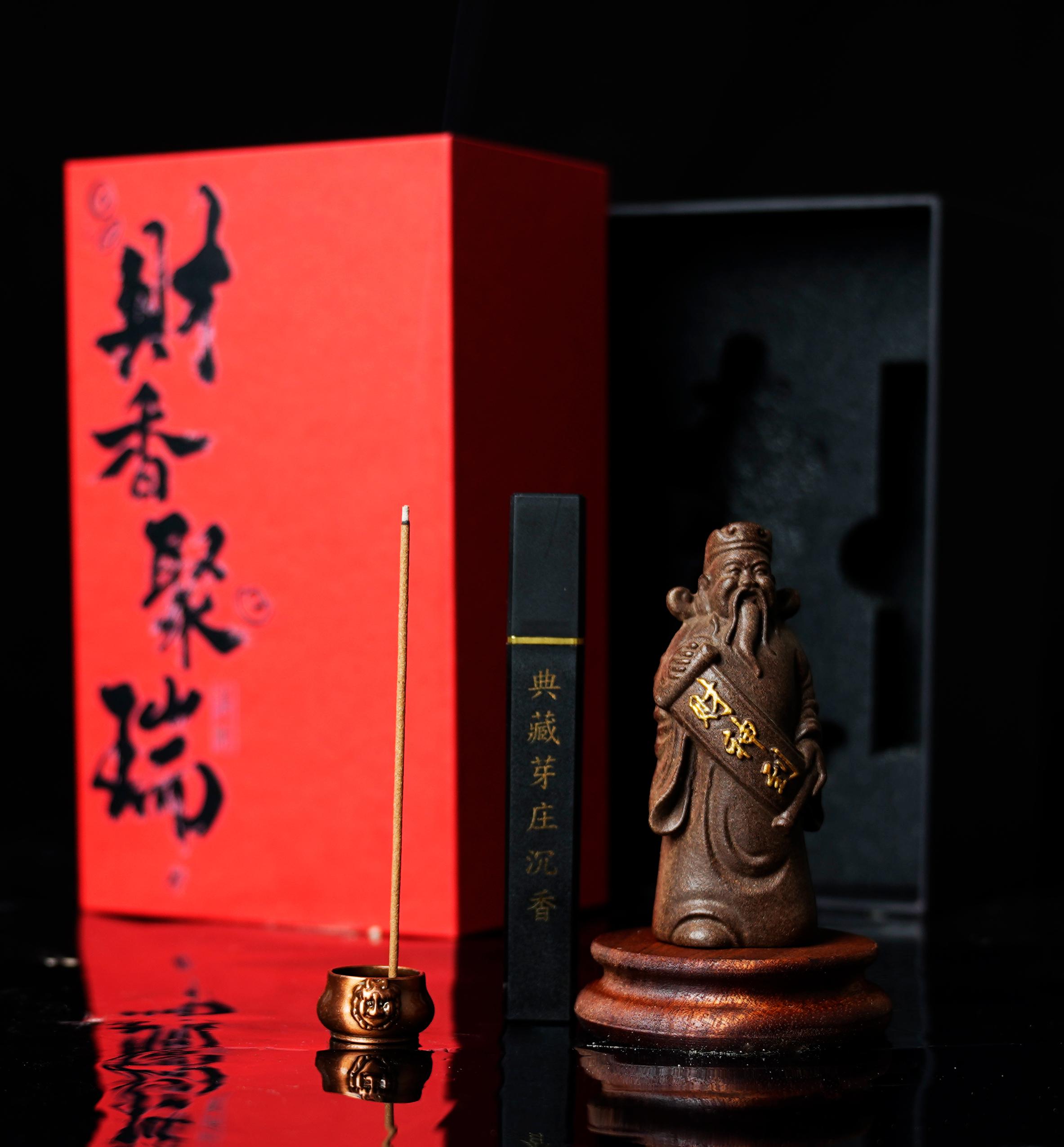 财香聚瑞礼盒