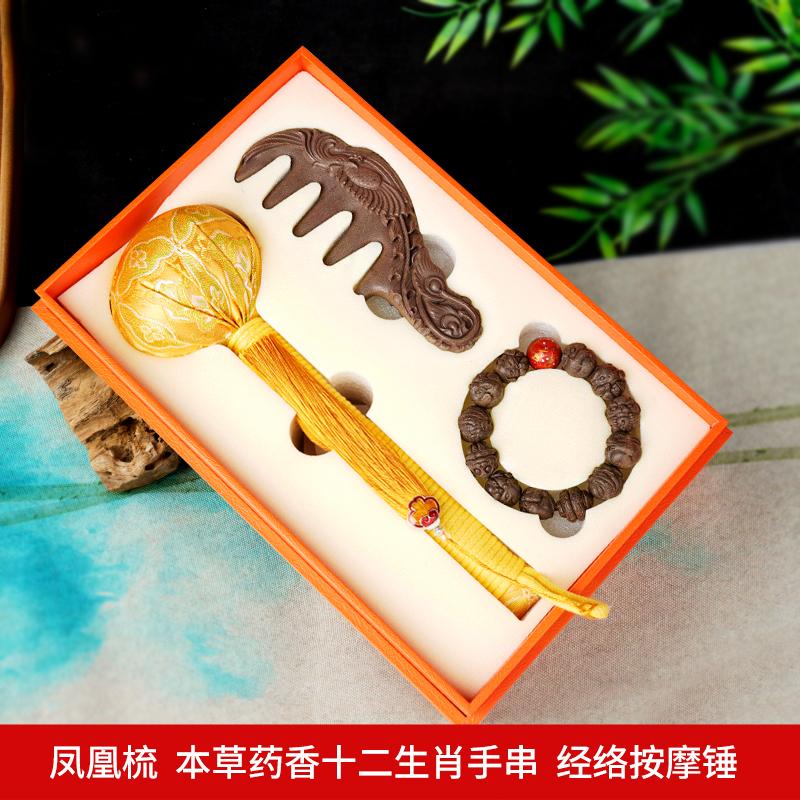 凤梳锦锤·吉祥三宝